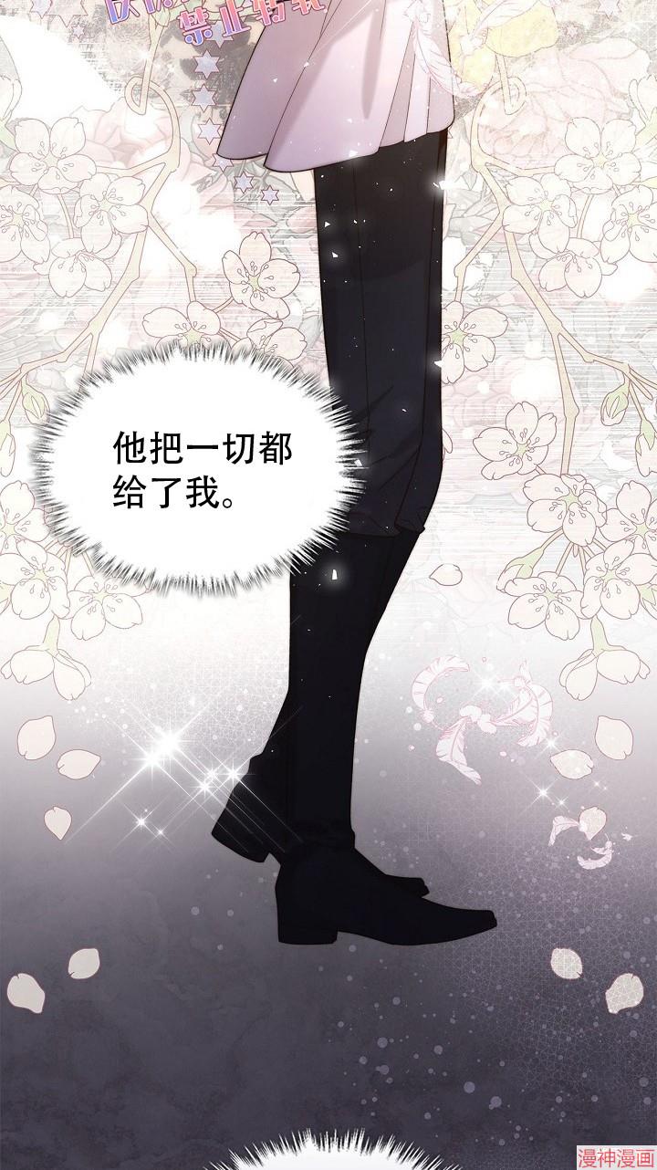 第100话4