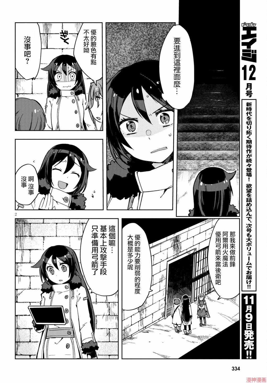 第83话1