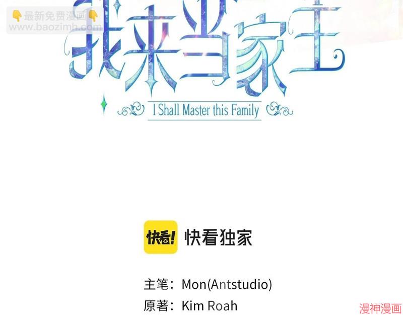 第98话2