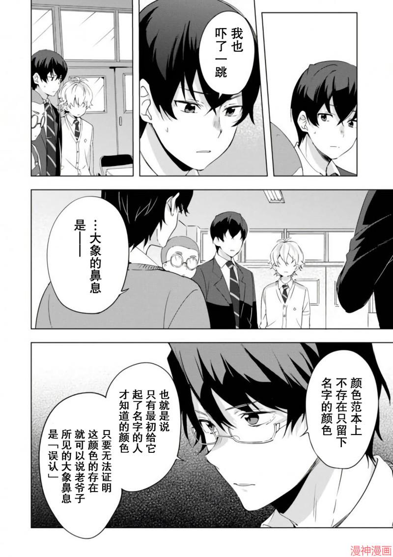 第15话1