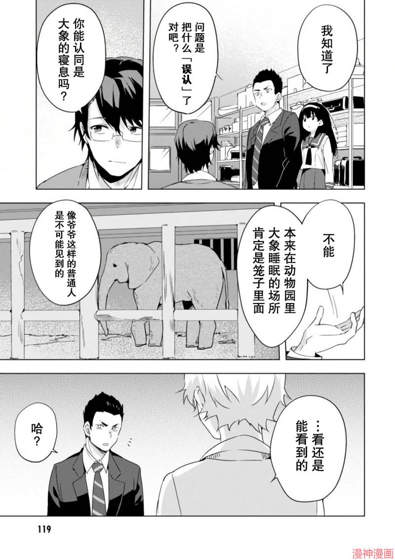 第15话2
