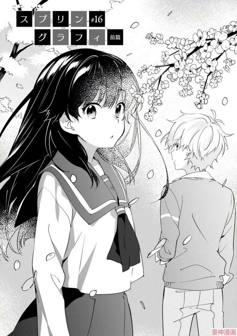 第16话0
