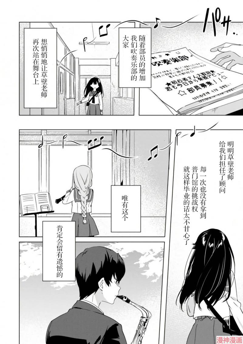 第16话3