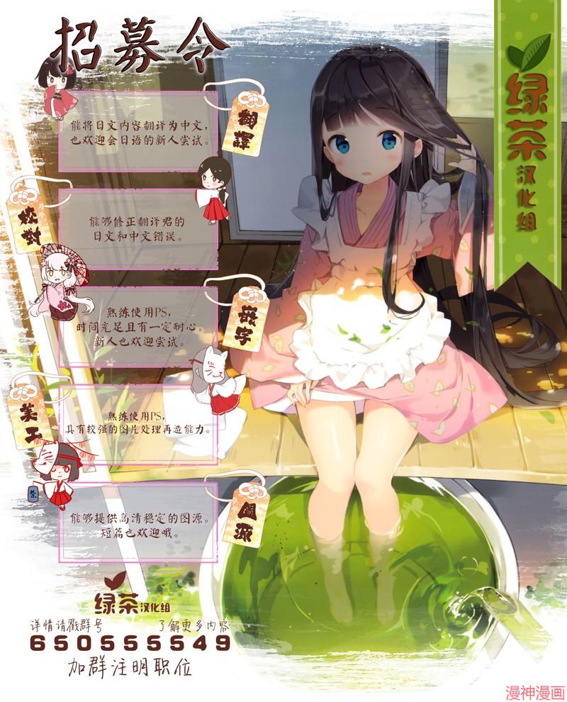 第15话4