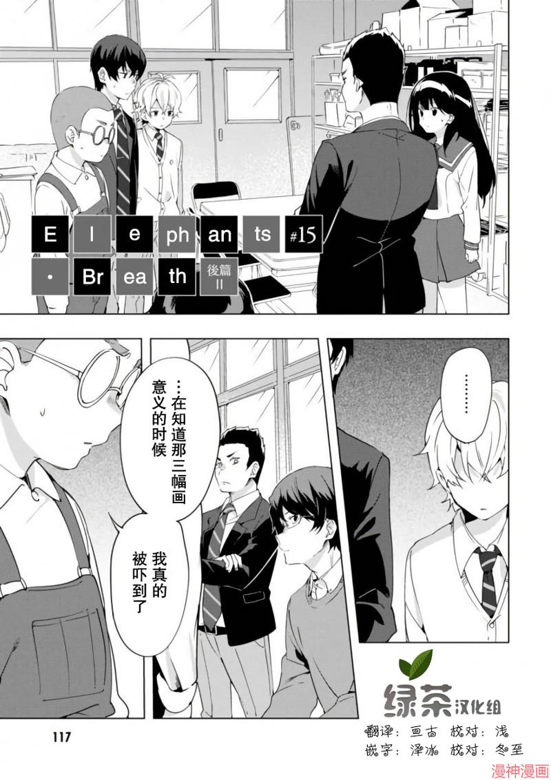 第15话0