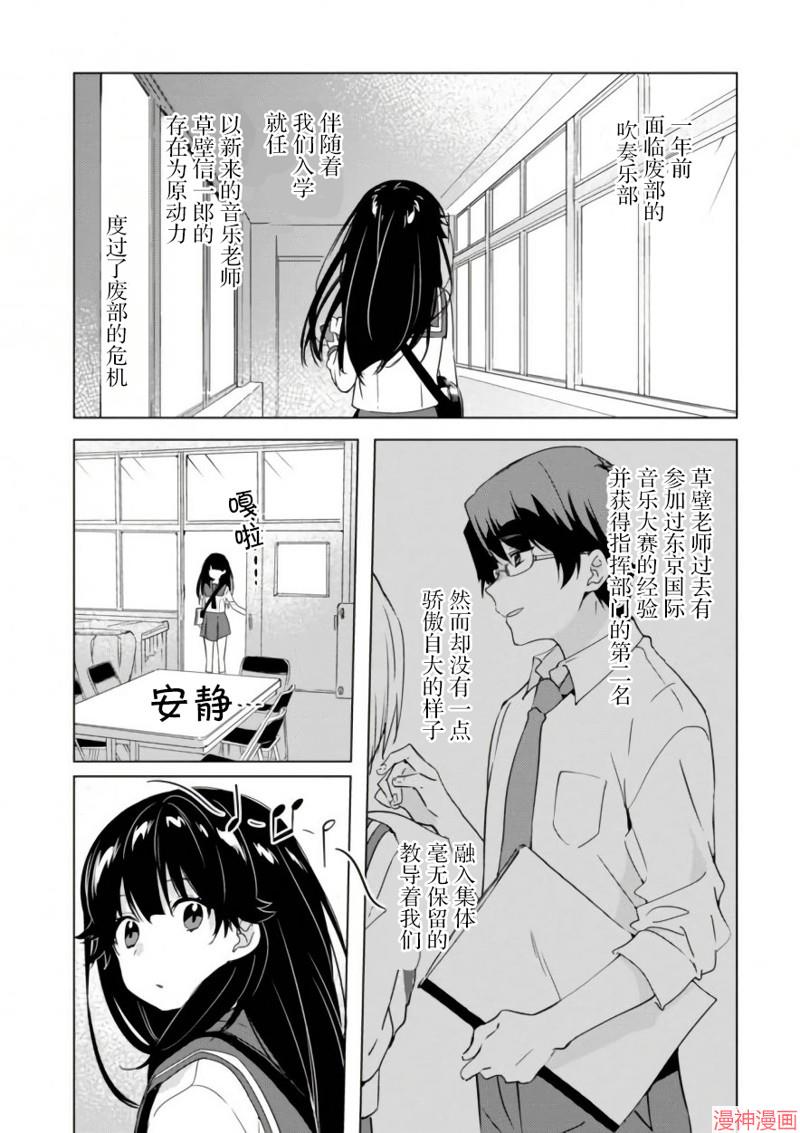 第16话2