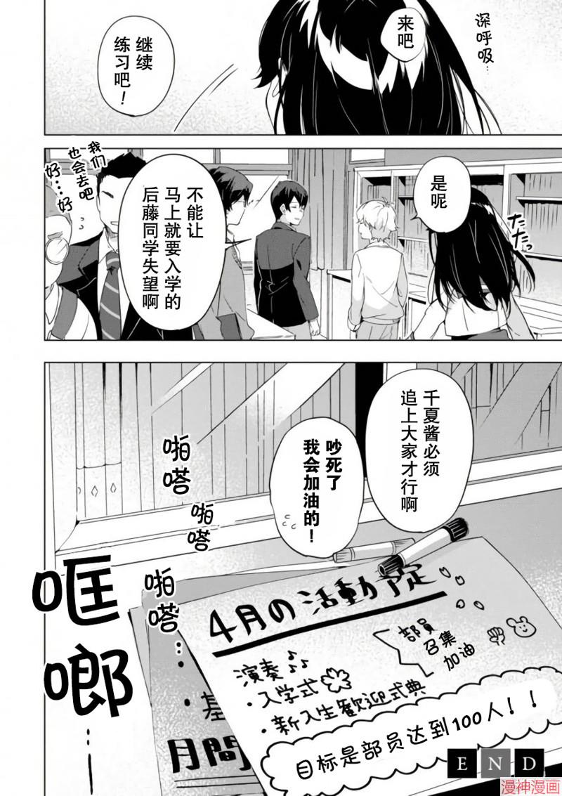 第15话1