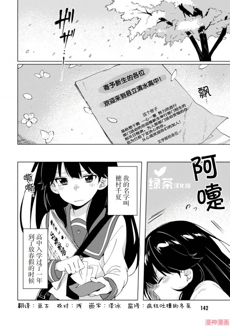 第16话1