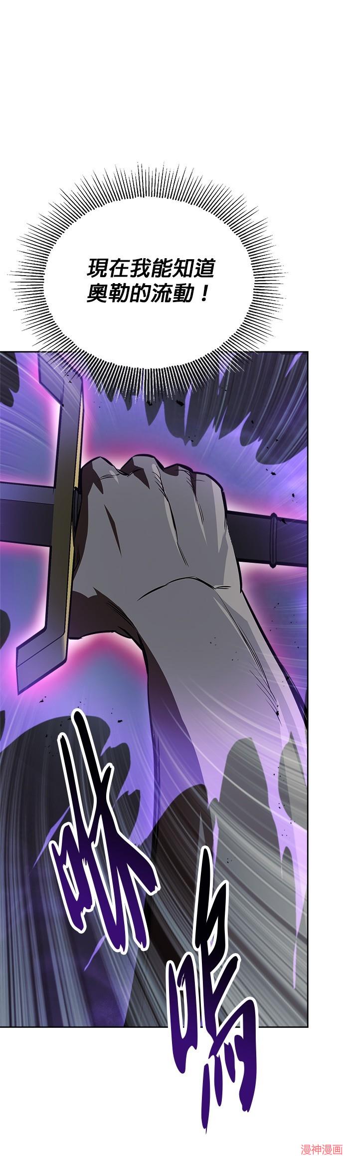 第70话3