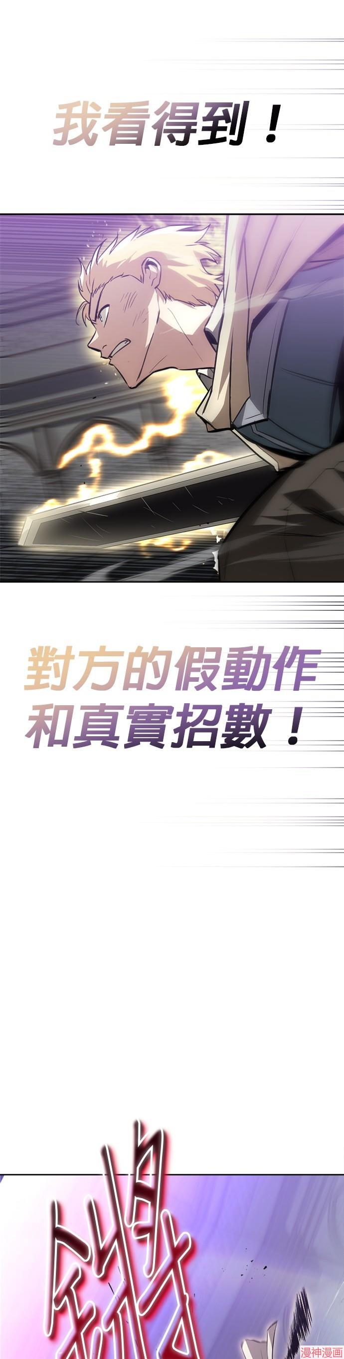 第70话4