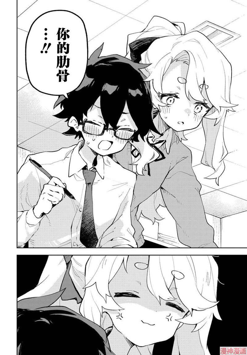第02话1