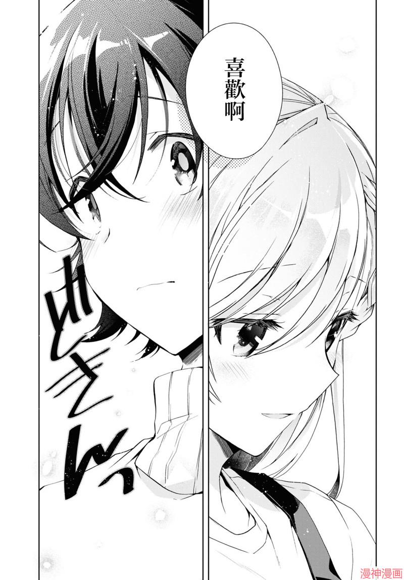 第16话0
