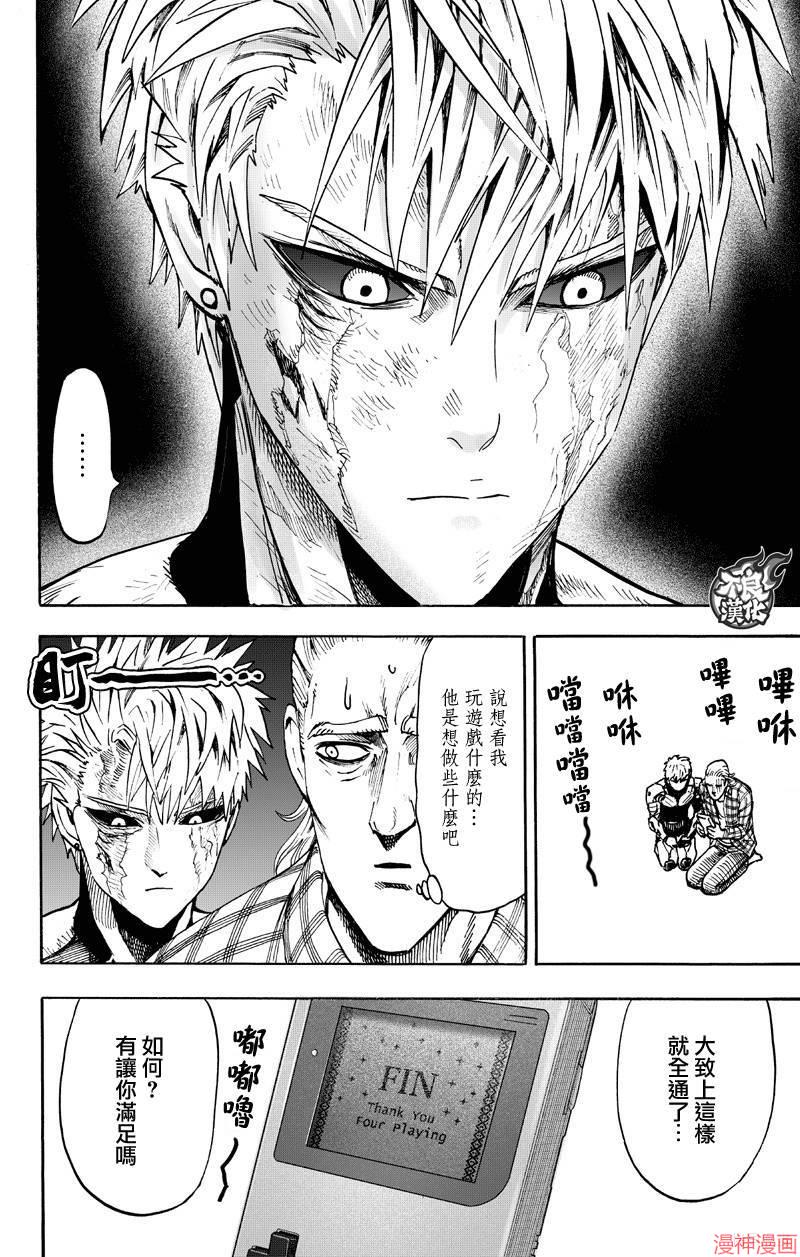 第130话1