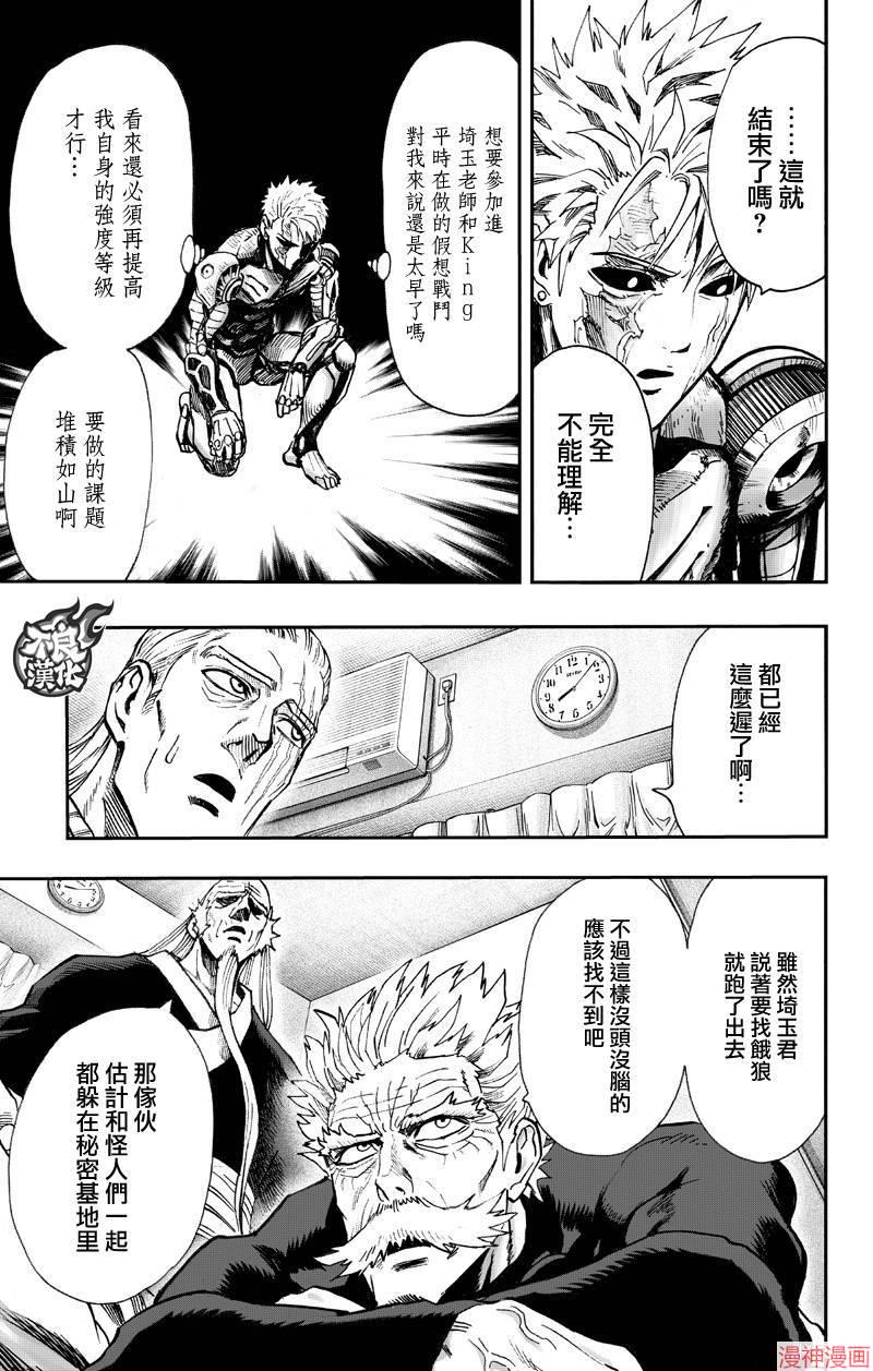 第130话2