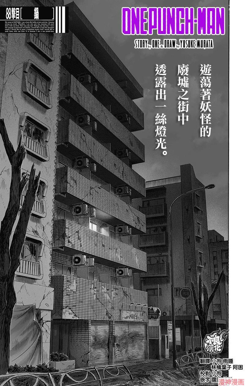 第130话0