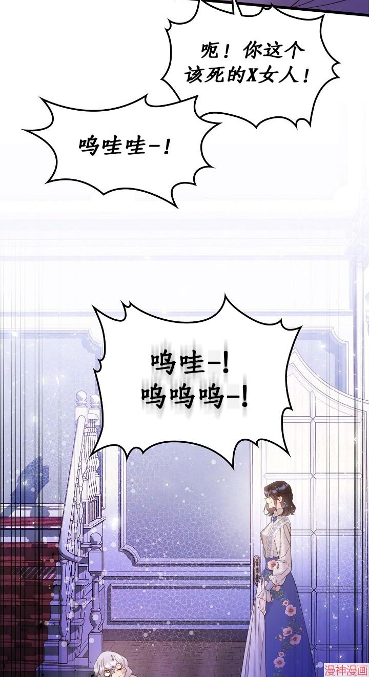第104话4
