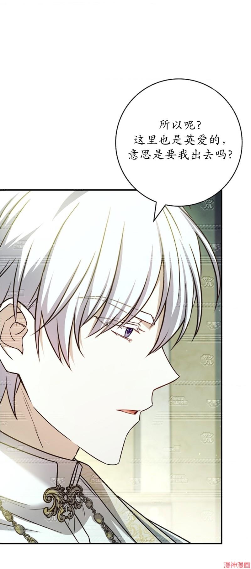 第45话2