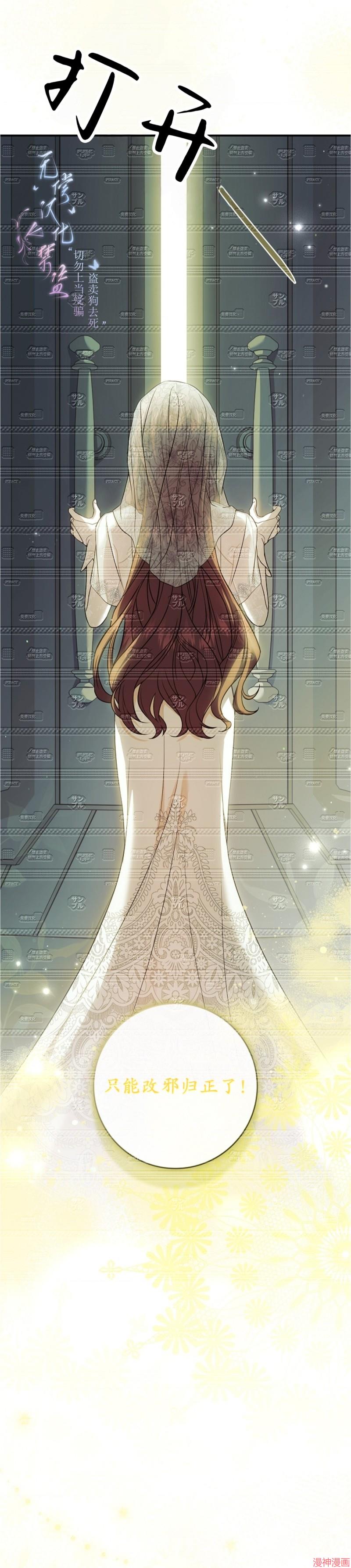 第45话4