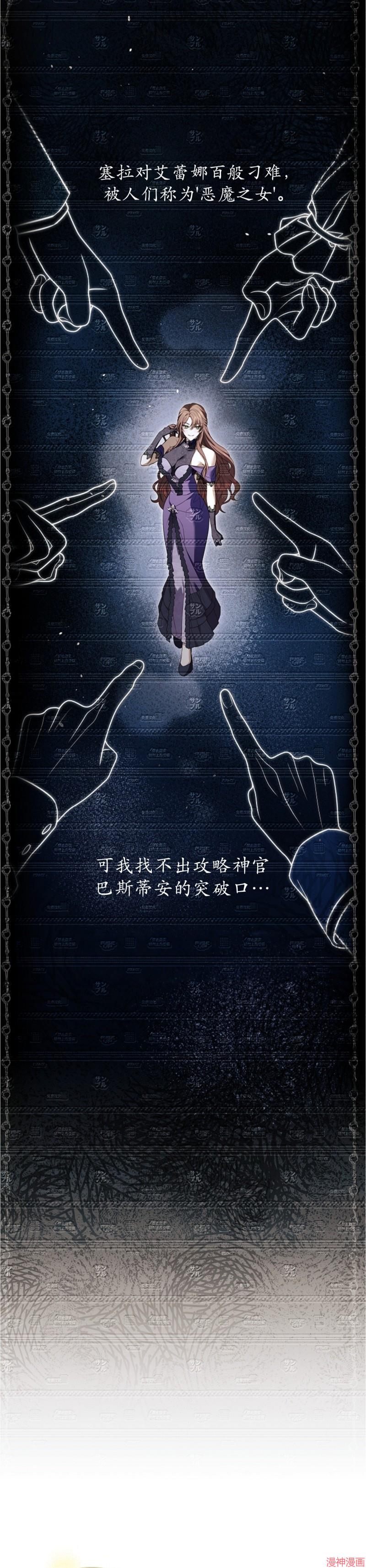 第45话2