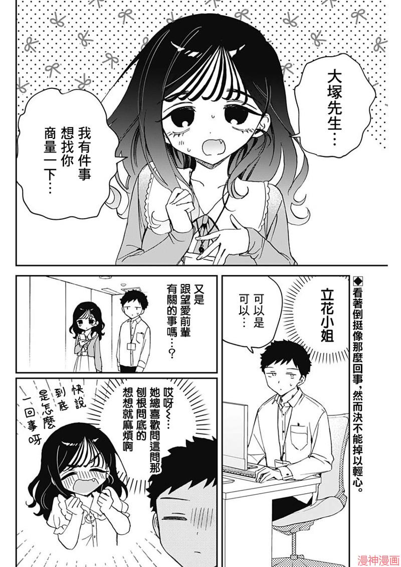 第83话1