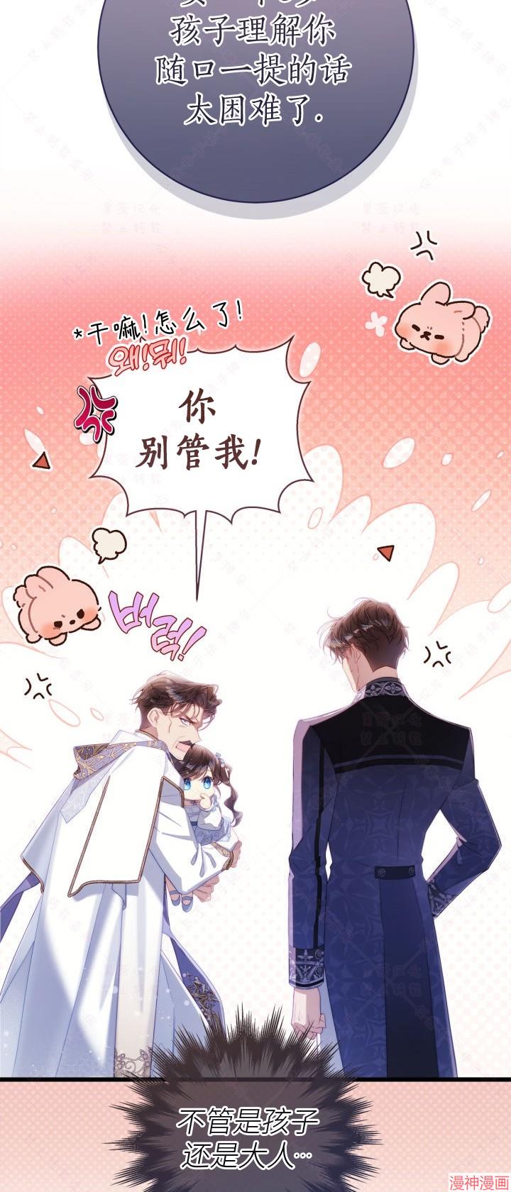 外传10