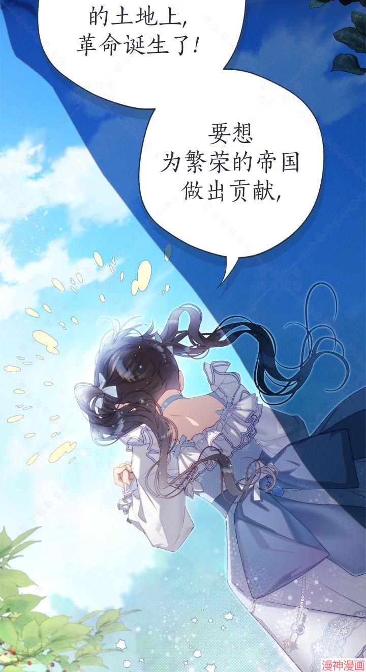 外传11