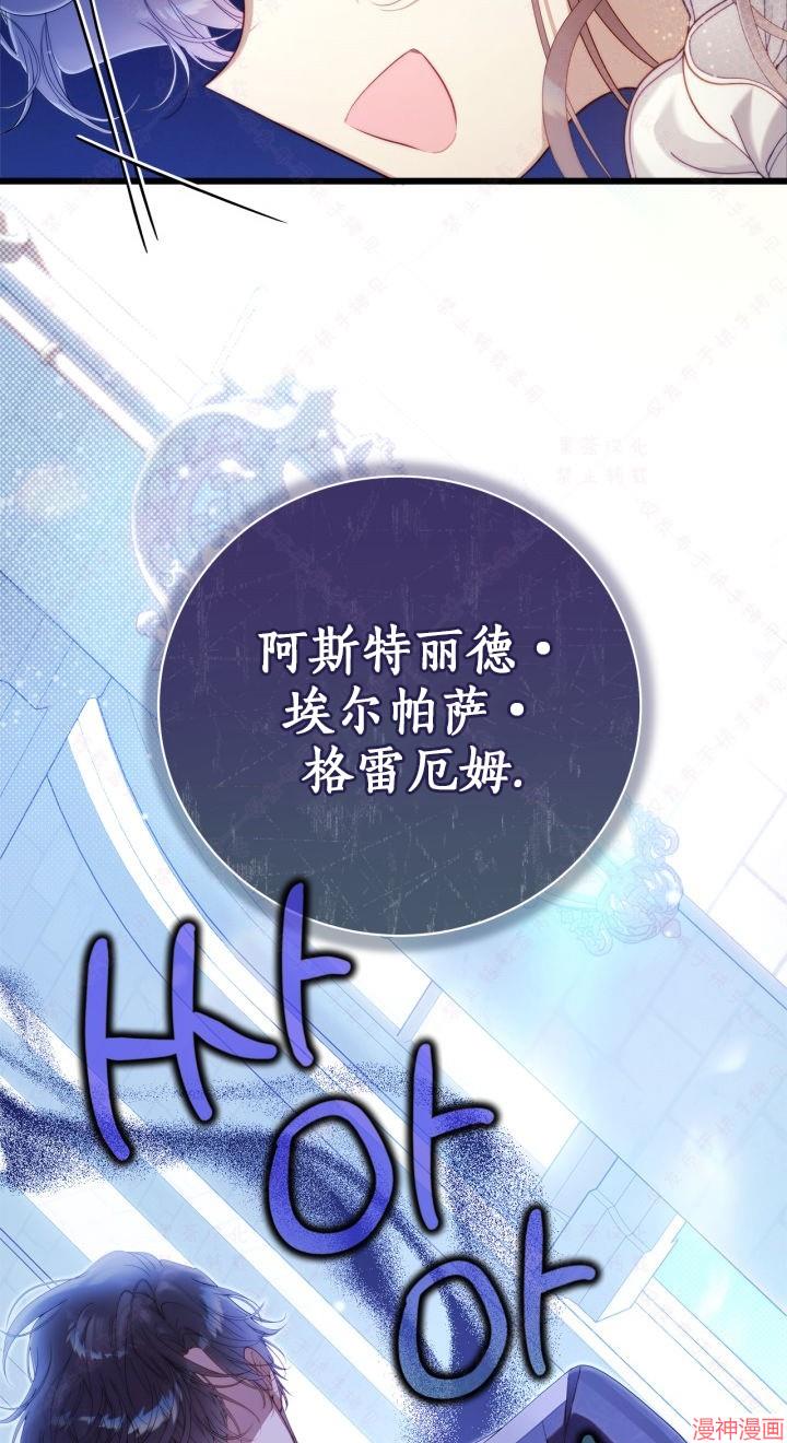 外传13