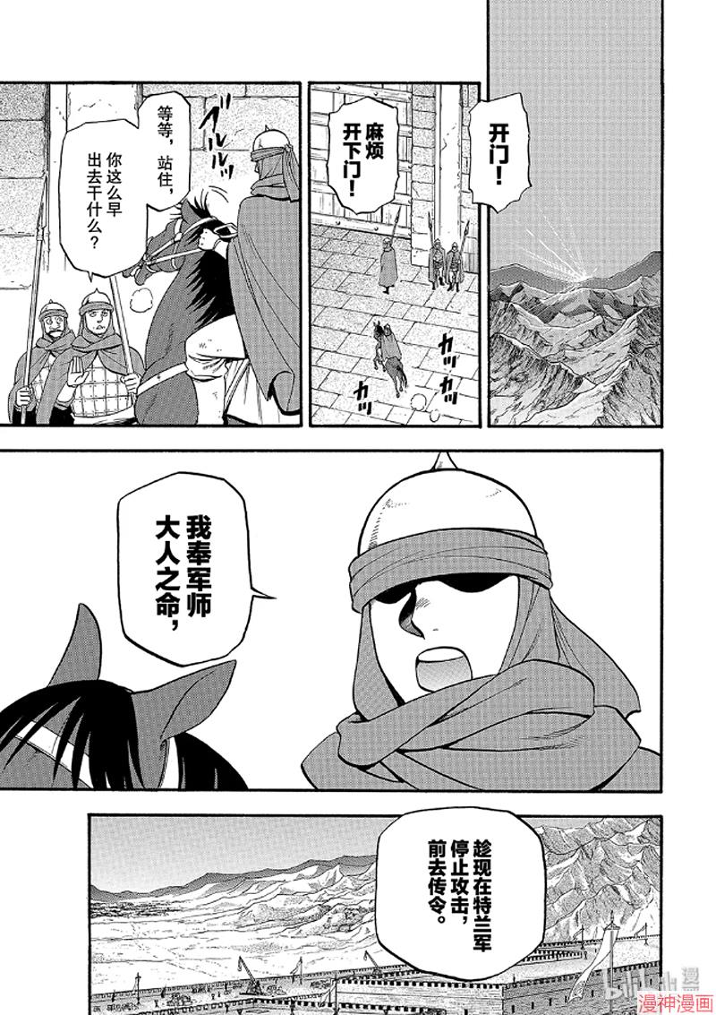 第86话0