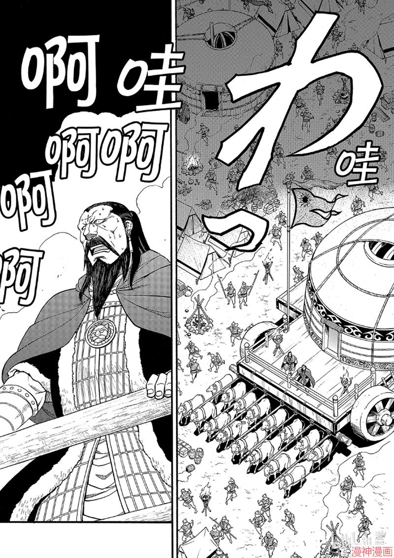 第87话2