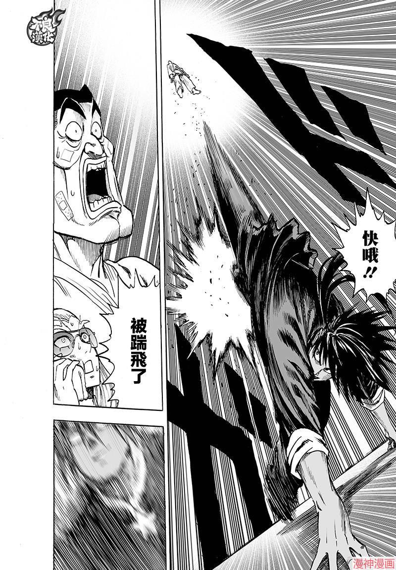 第108话4