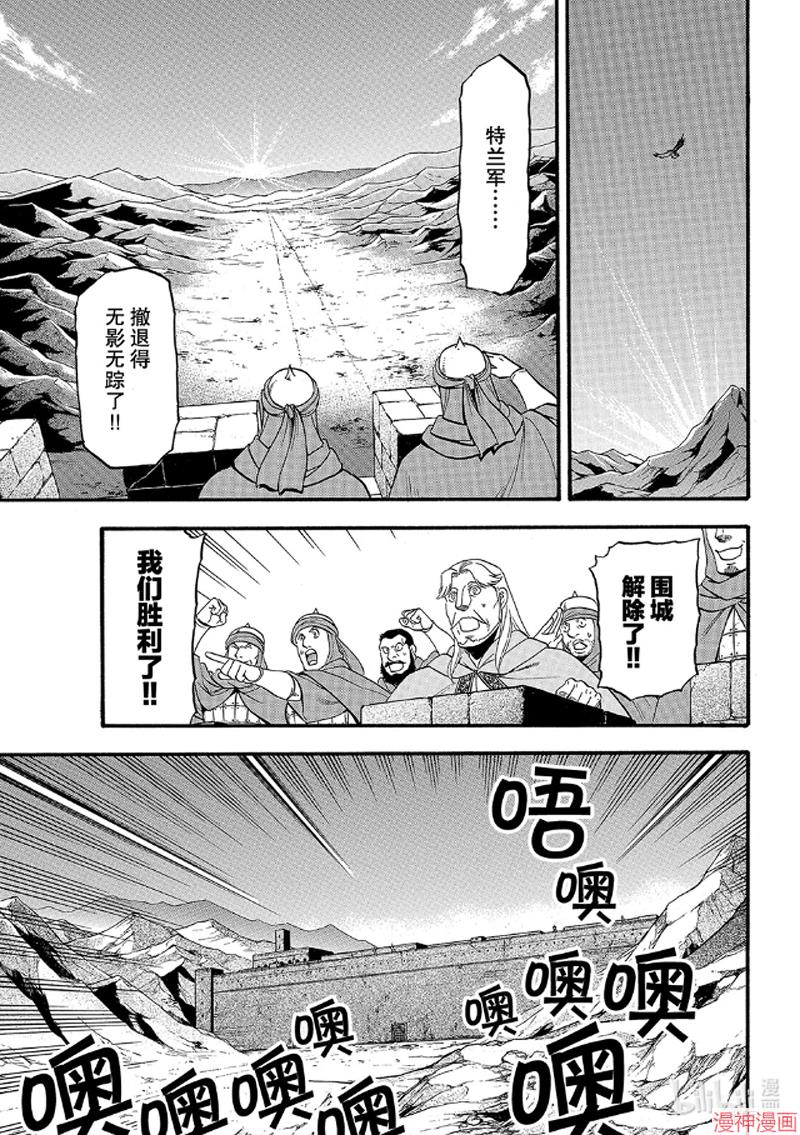 第88话0