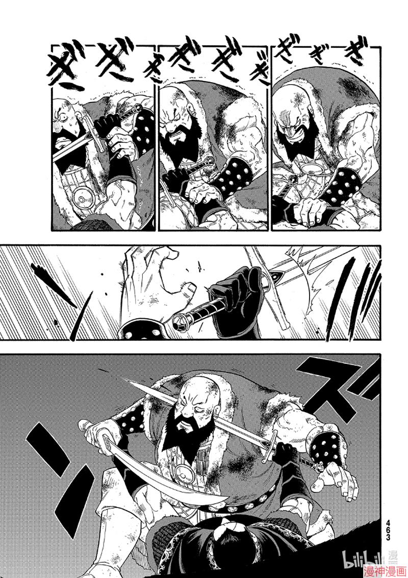 第87话4