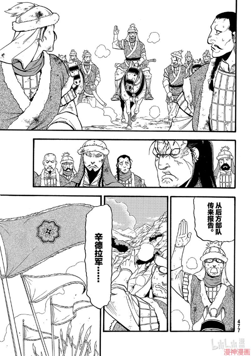 第88话0
