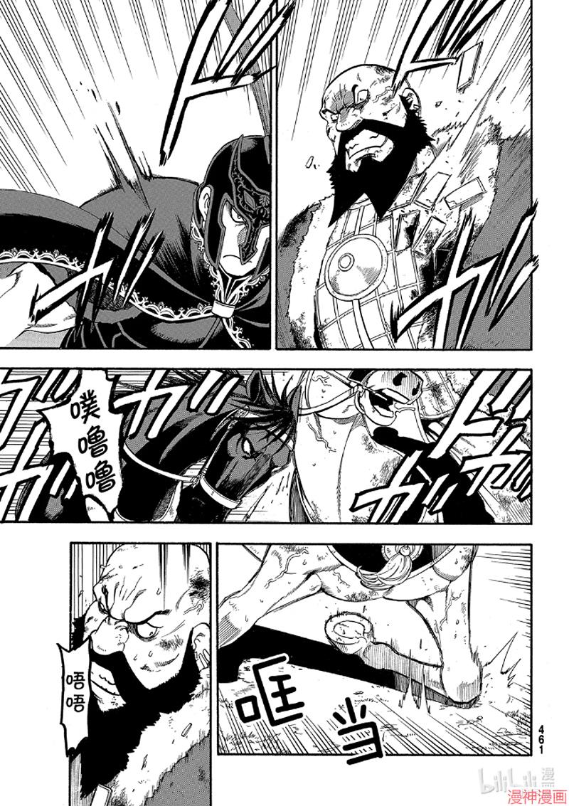 第87话2