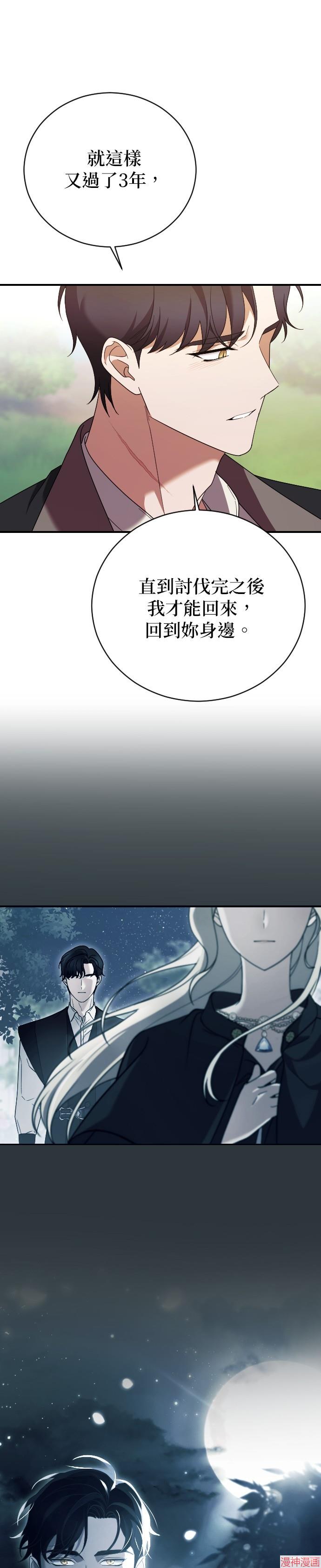 第32话2