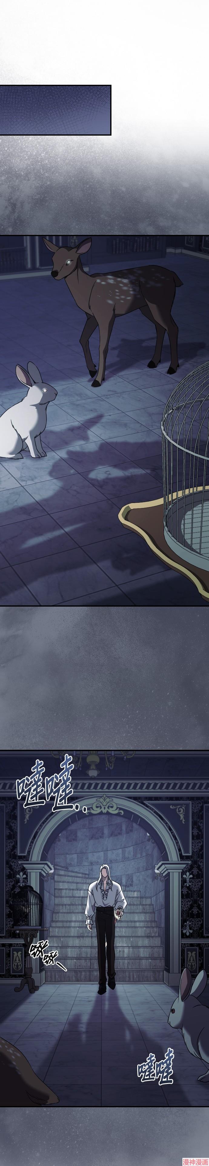 第33话0