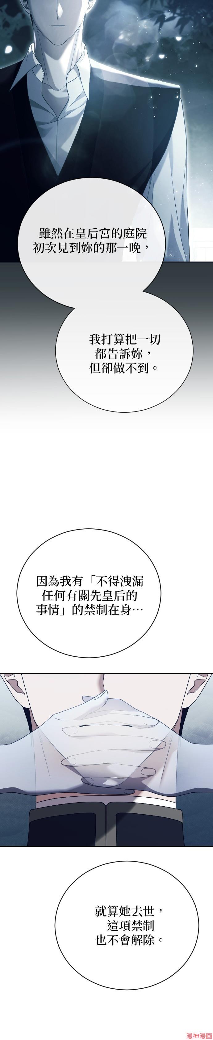 第32话3