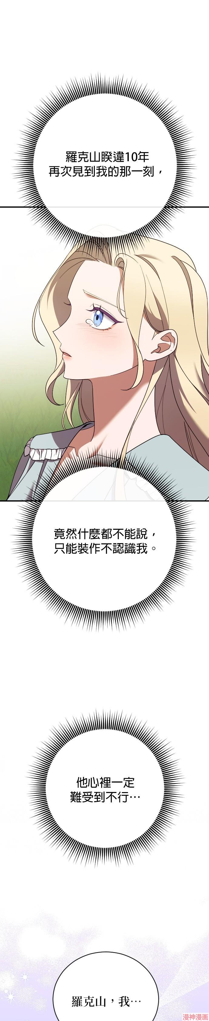 第32话4