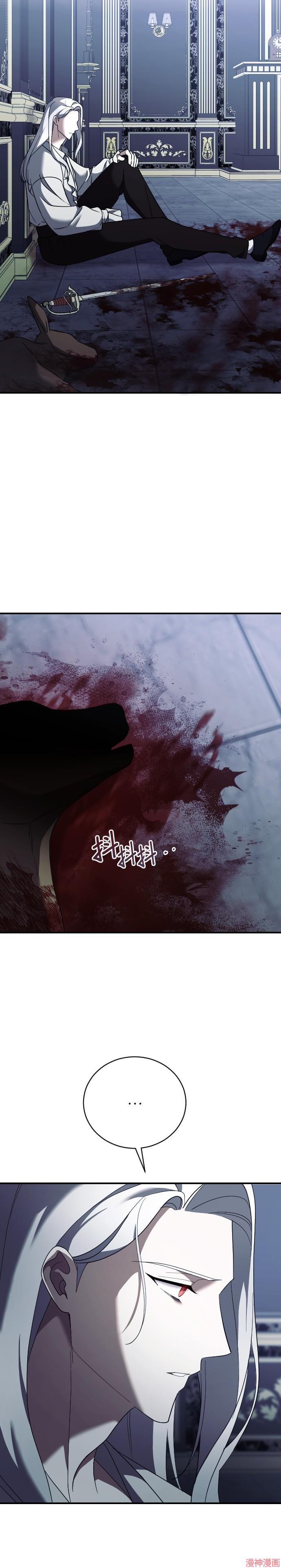 第33话3