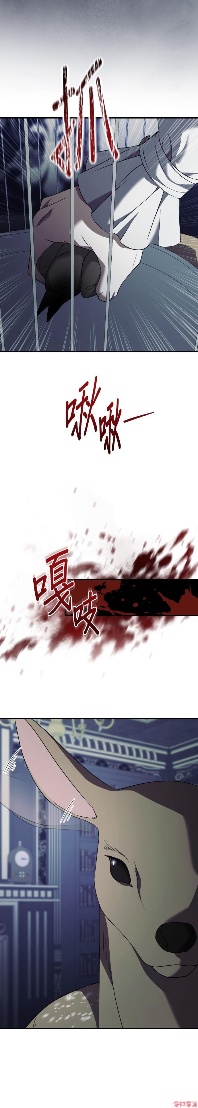 第33话1