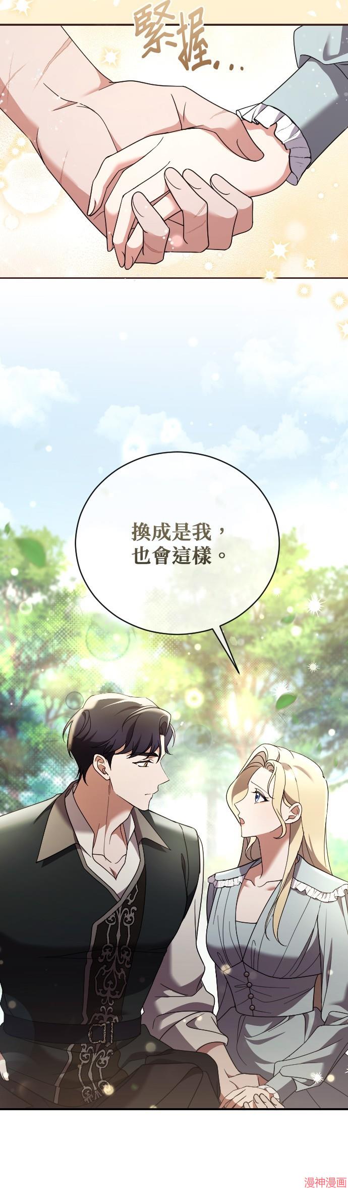第32话1
