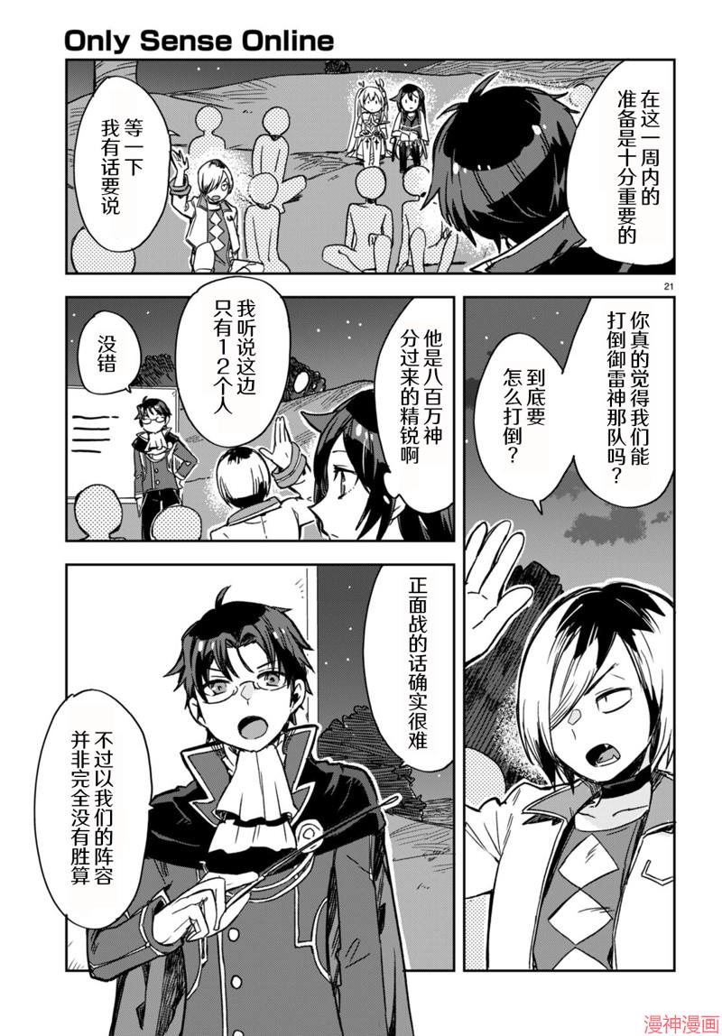 第112话0