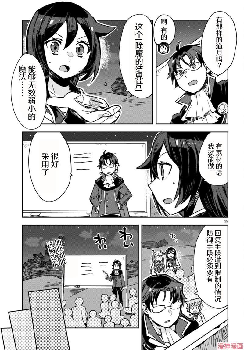 第112话4