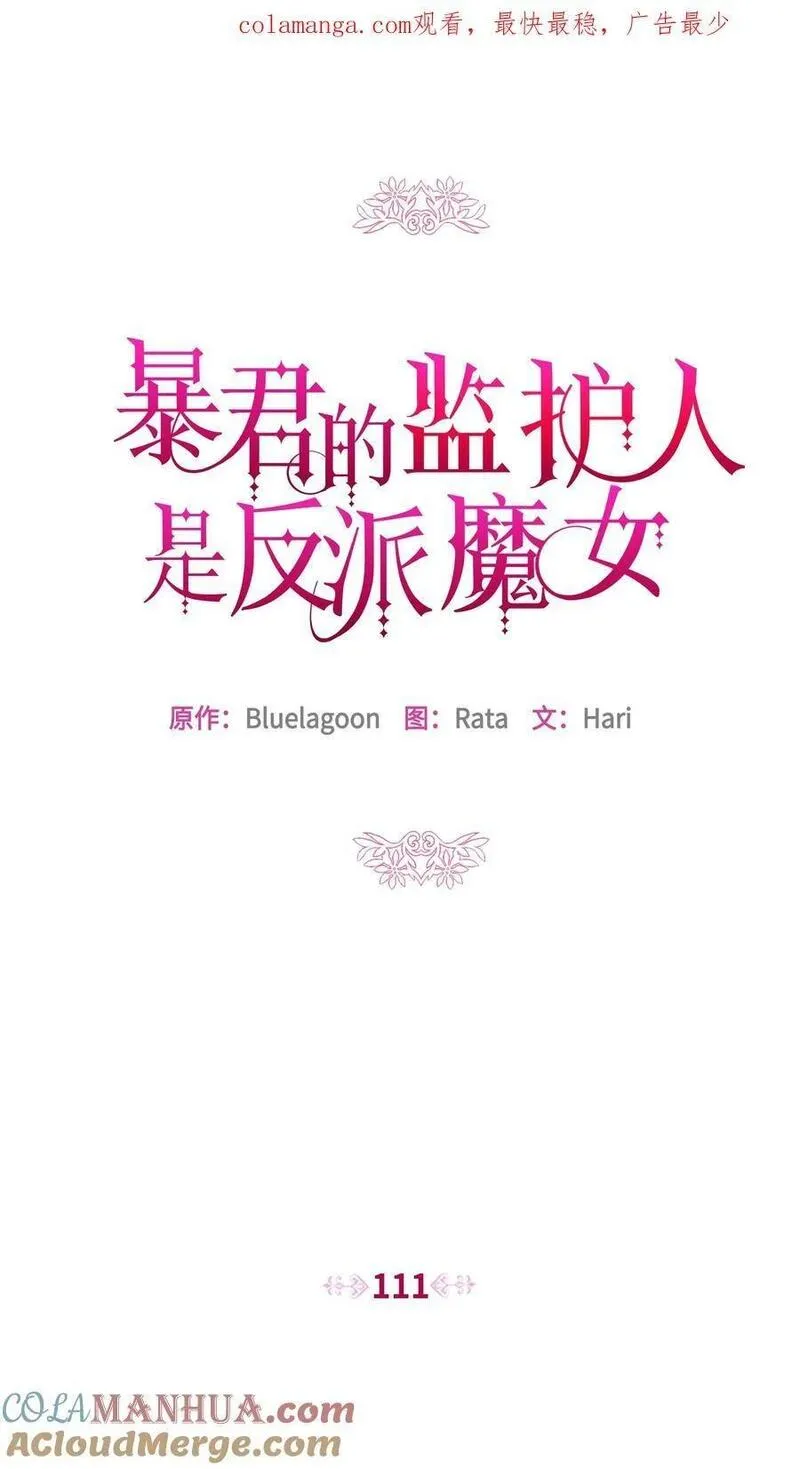 111 永恒的幸福0