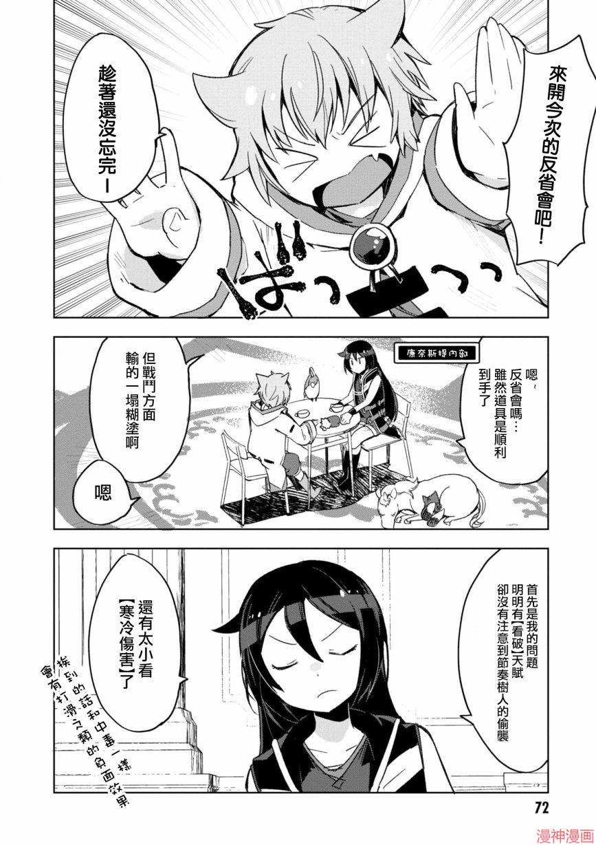 第80话1