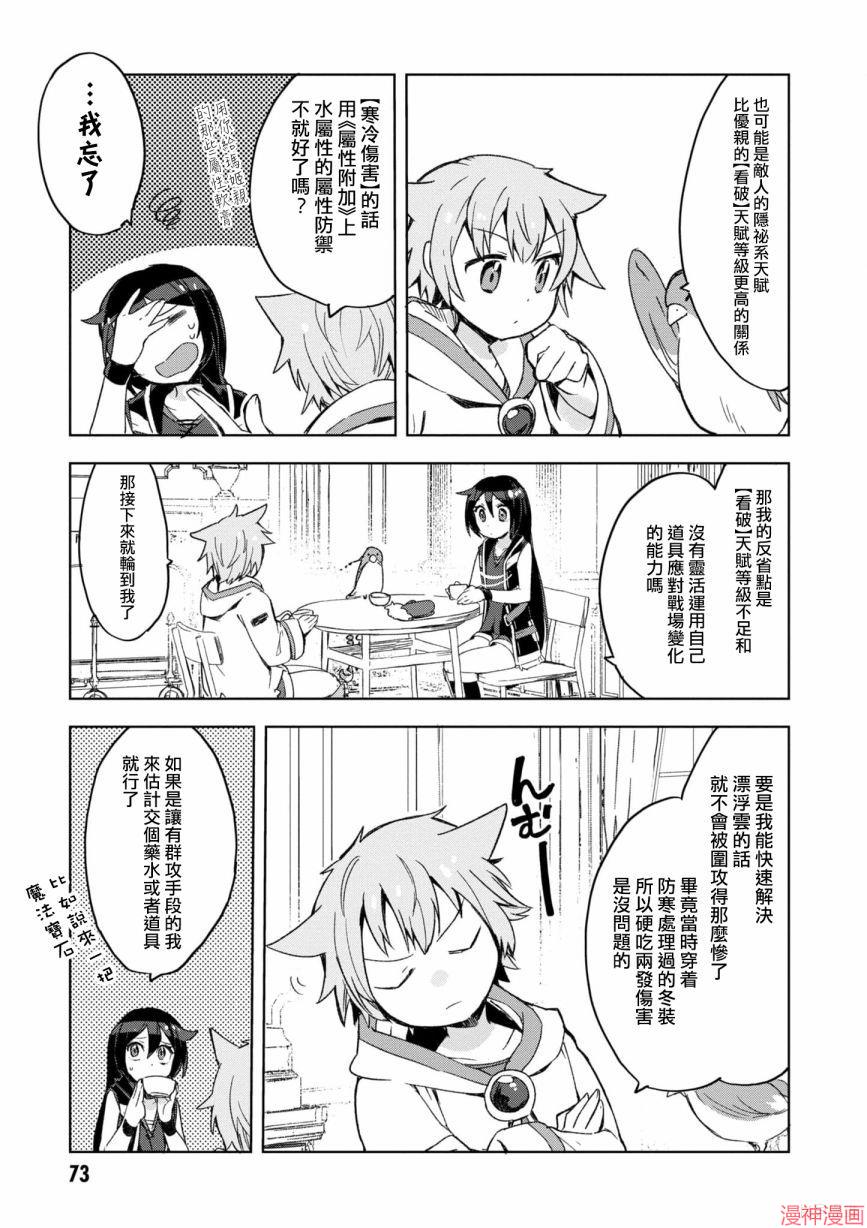 第80话2