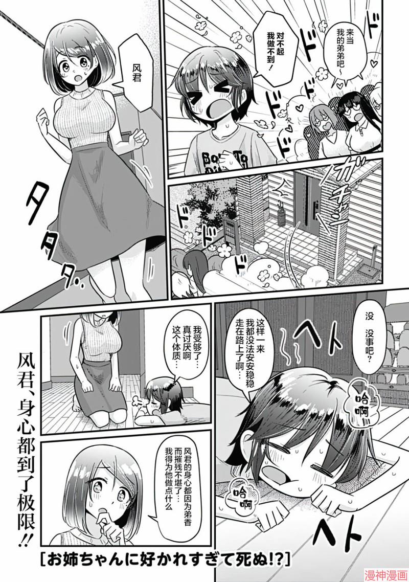 第08话0