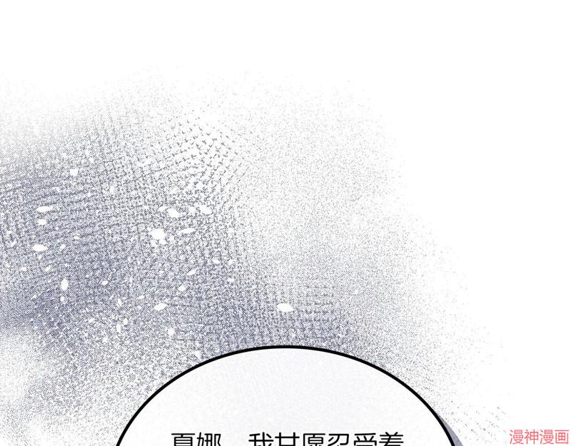 第90话4