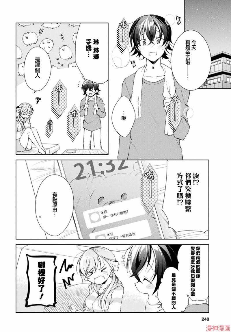 第32.2话0
