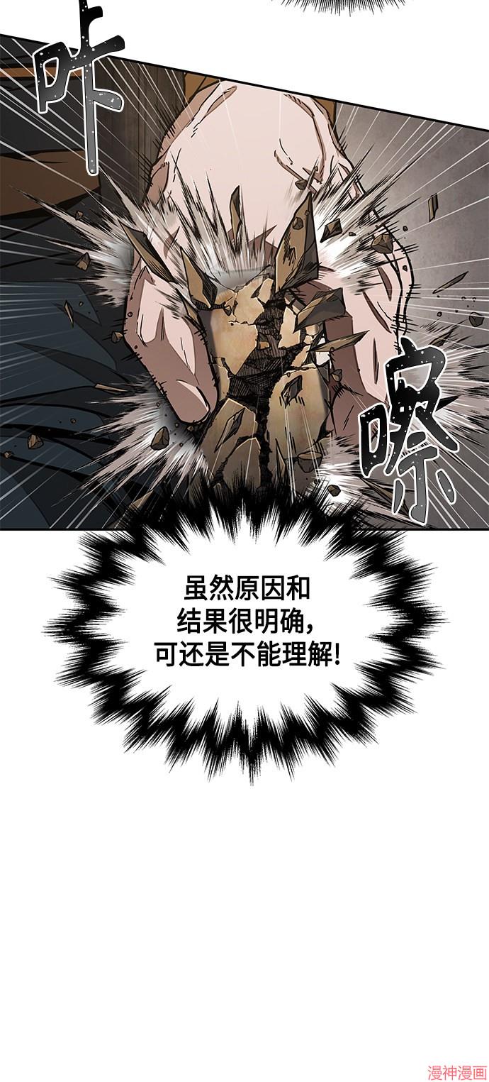 第103话2